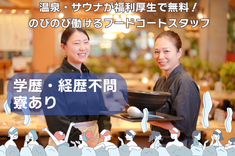 株式会社ＴＲＩＰＬＥＴＳの求人・転職情報