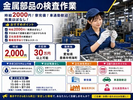 株式会社アスタリスク