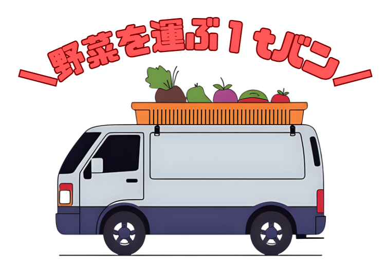 ファーム九州株式会社の求人・転職情報