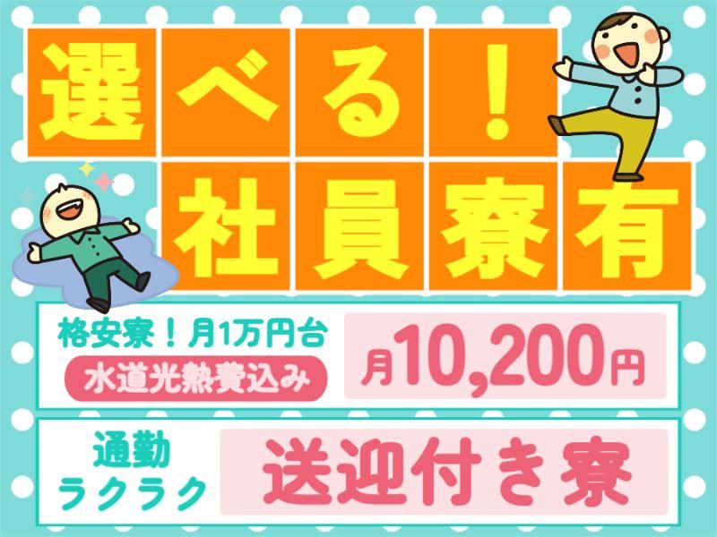 株式会社グロップエスシー