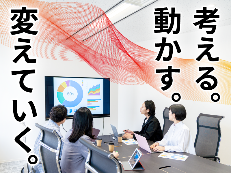 株式会社アド・イーグルの求人・転職情報