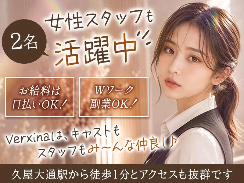 株式会社ＶＩＳＩＯＮの求人・転職情報