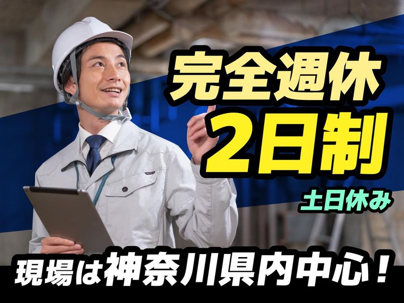 株式会社さつき電機の求人・転職情報