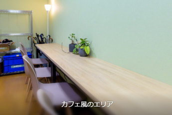 システムファイブ株式会社のアルバイト・バイト求人情報-04