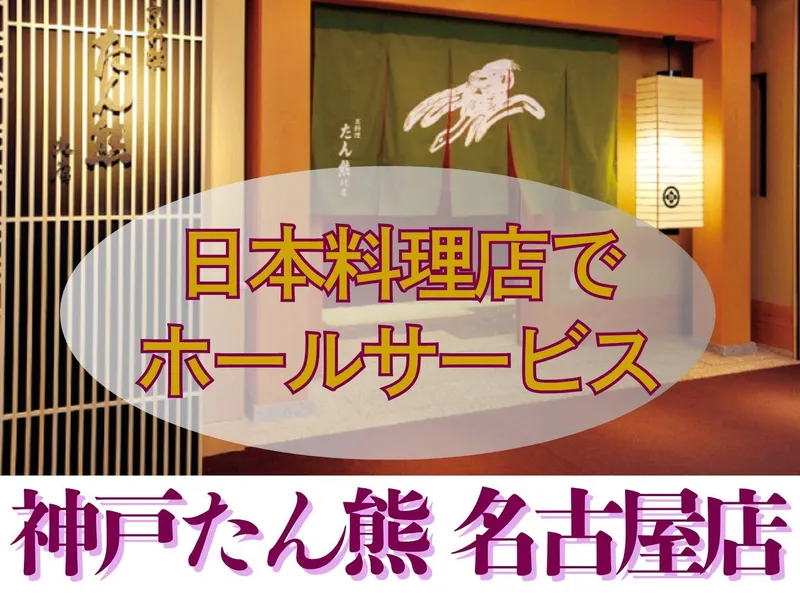 株式会社トータルグロースのアルバイト・バイト求人情報-29