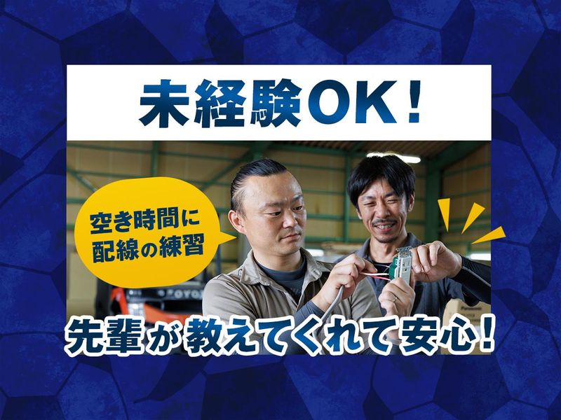 株式会社ファンタジスタの求人・転職情報