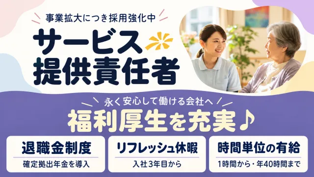 株式会社マリックスの求人・転職情報