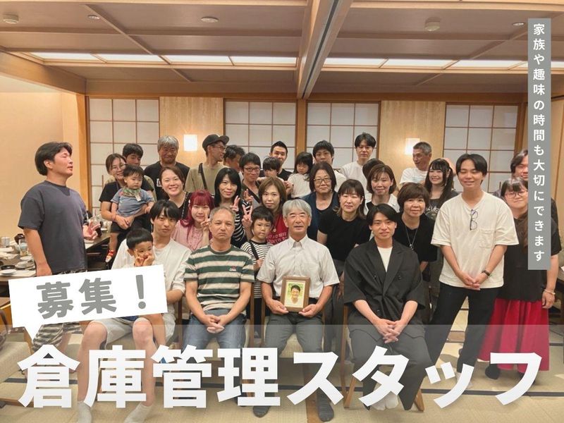 林運送株式会社の求人・転職情報