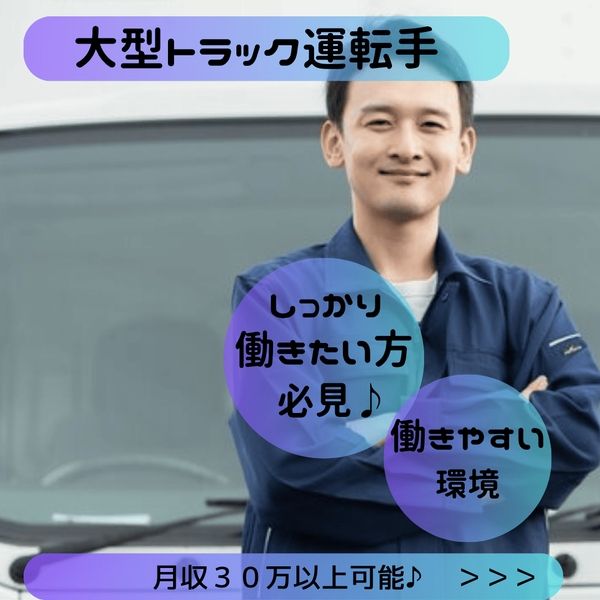 株式会社アスクゲートイースト