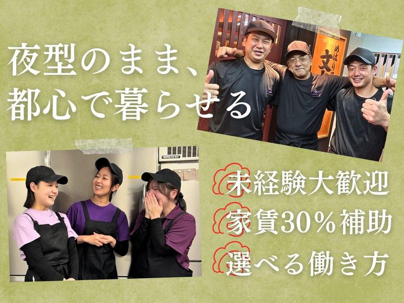 株式会社アドヴェンの求人・転職情報