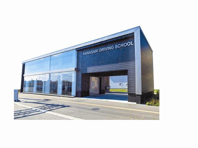 株式会社花咲自動車学校の求人・転職情報