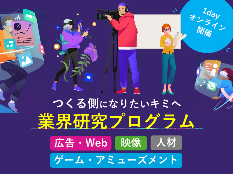 株式会社クリーク・アンド・リバー社