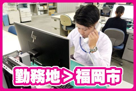 株式会社あつまるホールディングスのアルバイト・バイト求人情報-03