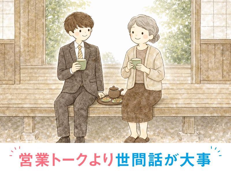 株式会社ソルアークセキサンの求人・転職情報