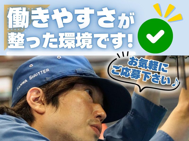 太田事業所のアルバイト・バイト求人情報-05