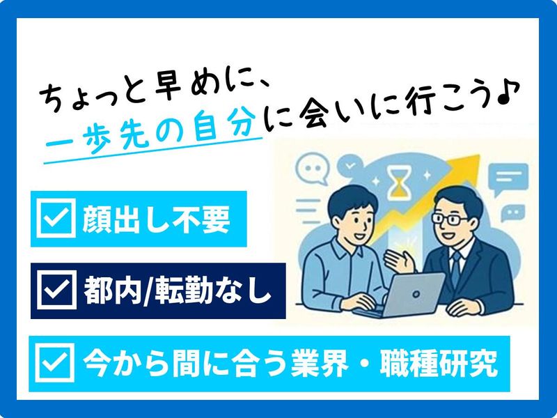 ソフトウエア情報開発株式会社