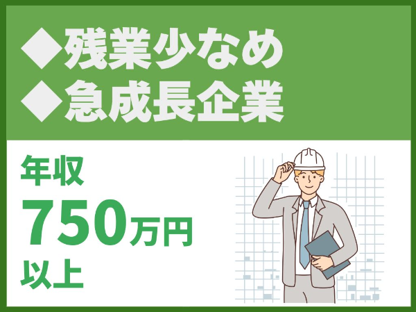 株式会社タクトデザイン工房の求人・転職情報