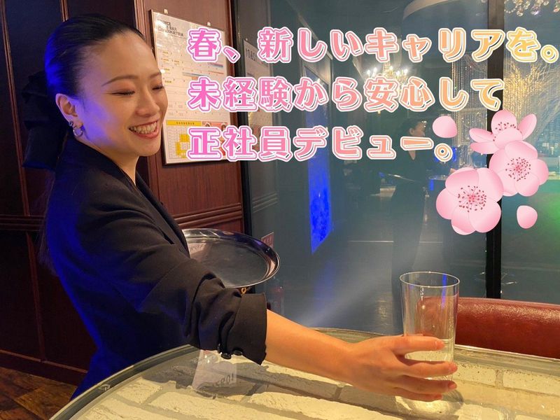 株式会社プリンスコーポレーション札幌の求人・転職情報