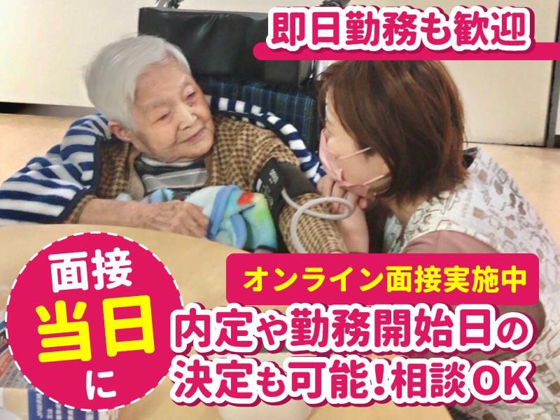 有限会社ウェルフェア　グループホーム秋津のアルバイト・バイト求人情報-03