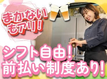 炭焼ダイニング はなび　麻生店のアルバイト・バイト求人情報-02