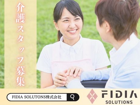 FIDIA SOLUTIONS株式会社の求人・転職情報