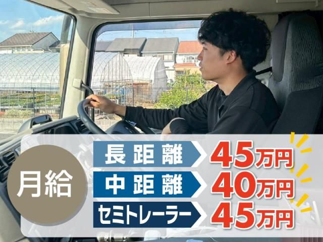 有限会社アールラインの求人・転職情報