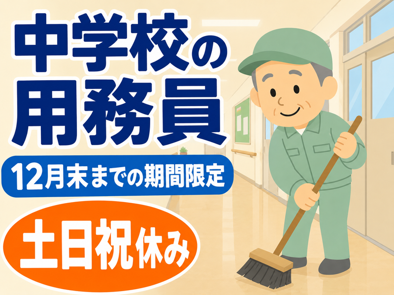 株式会社ベルックスの求人・転職情報