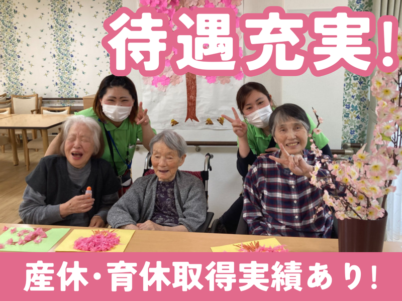 株式会社Ｔ．Ｓ．Ｉの求人・転職情報
