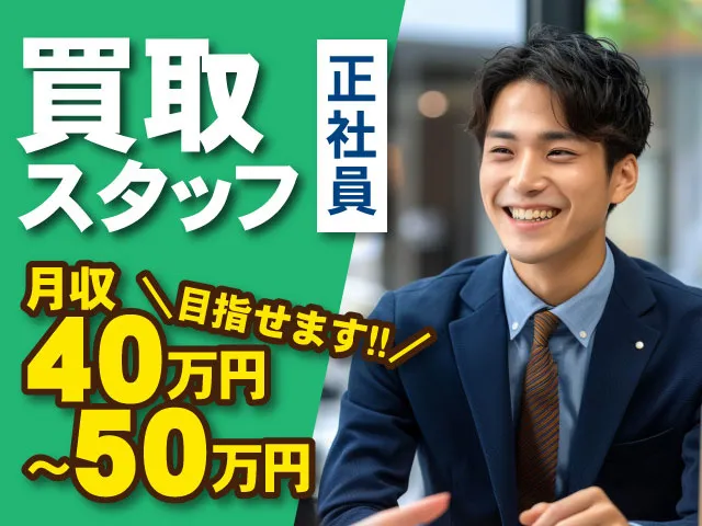 株式会社ここのいの求人・転職情報
