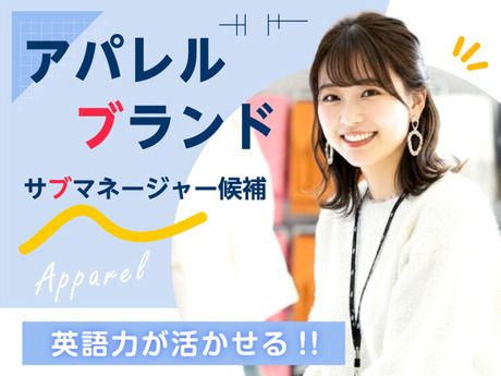 エムジー株式会社のアルバイト・バイト求人情報-44