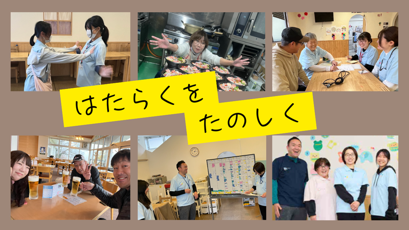 プラス菖蒲のアルバイト・バイト求人情報-02