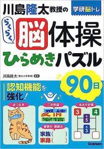 株式会社エディット-0003の求人・転職情報