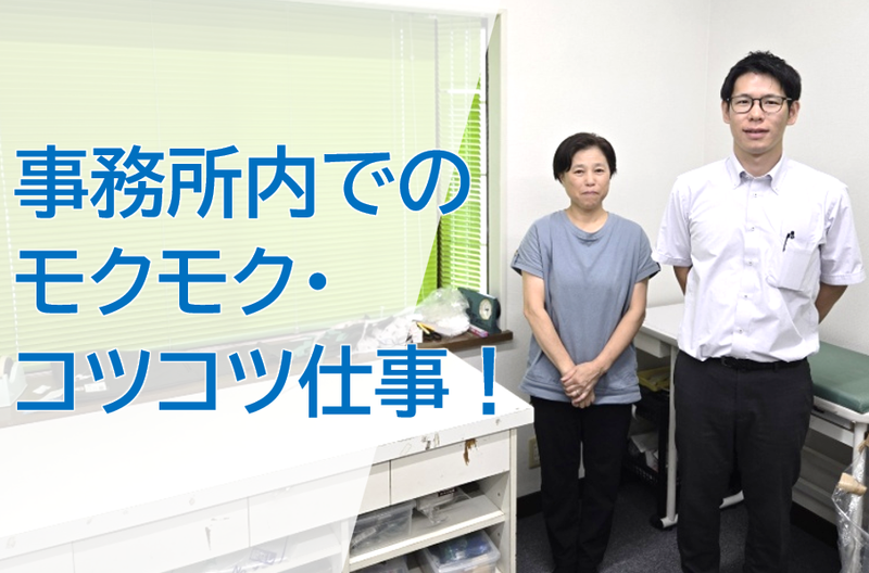 株式会社センコウ 鹿屋営業部のアルバイト・バイト求人情報-03