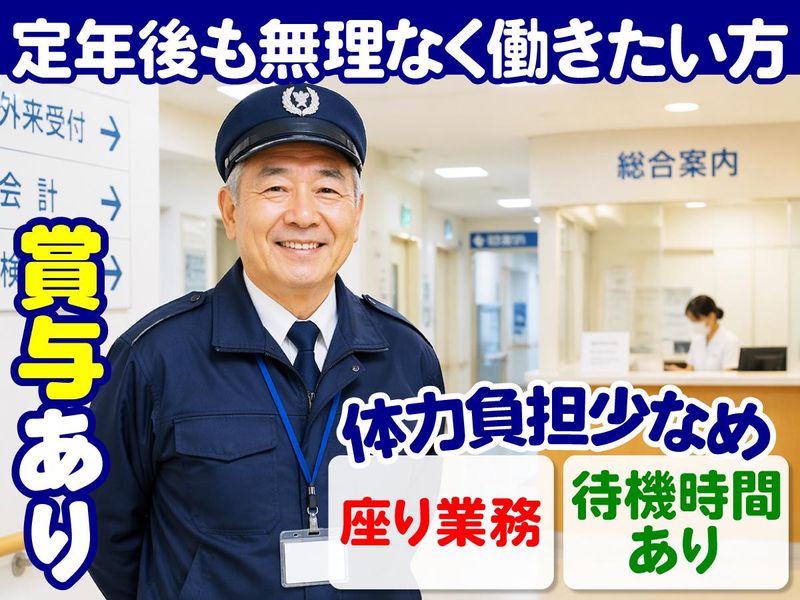 株式会社プロスペックの求人・転職情報