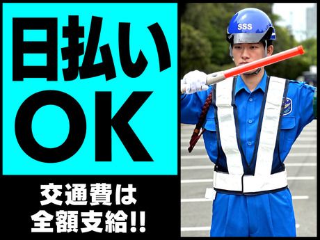 サンエス警備保障　古河支社　2号の求人情報