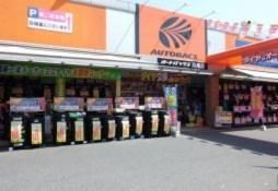 オートバックス　西尾店のアルバイト・バイト求人情報-08
