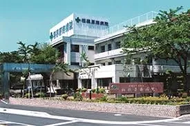 直源会 相模原南病院の求人・転職情報