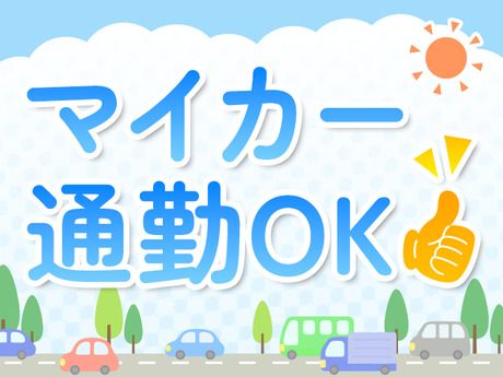 パーソルファクトリーパートナーズ株式会社のアルバイト・バイト求人情報-02
