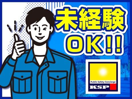 KSP　東京支社/リンコス高輪店　183のアルバイト・バイト求人情報-33