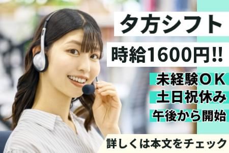 株式会社エフザタッチ(勤務地:静岡市葵区鷹匠の進学塾)の派遣求人情報