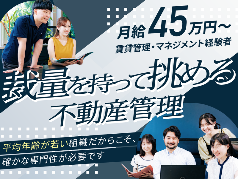 株式会社ハイアーグラウンドの求人・転職情報