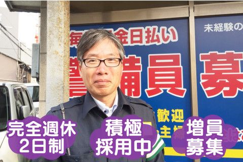 株式会社栄進コーポレーション(ja_jp)の求人・転職情報