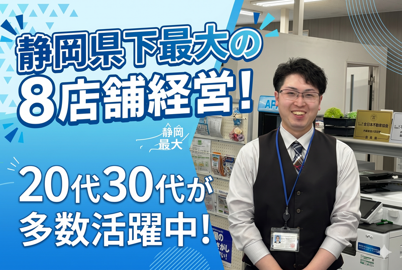 株式会社MSレンタルの求人・転職情報
