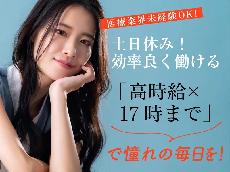 株式会社タスクフォース　東京支店/派遣先:神奈川県横浜市保土ケ谷区の訪問看護ステーションのアルバイト・バイト求人情報