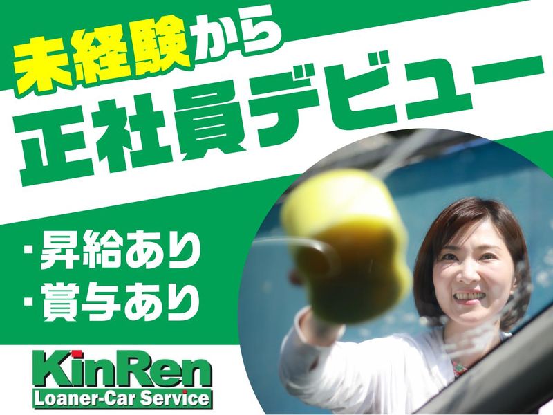 株式会社BLUEZの求人・転職情報