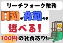 アイコム株式会社の求人情報