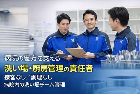 株式会社セントラルサービスシステムの求人・転職情報