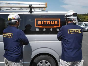 株式会社ビトラスの求人・転職情報