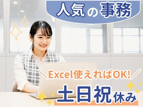 NDSキャリア株式会社のアルバイト・バイト求人情報-11