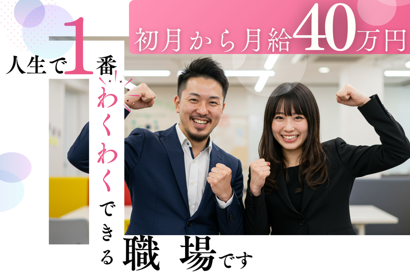 株式会社ｓｔａｃｋの求人・転職情報